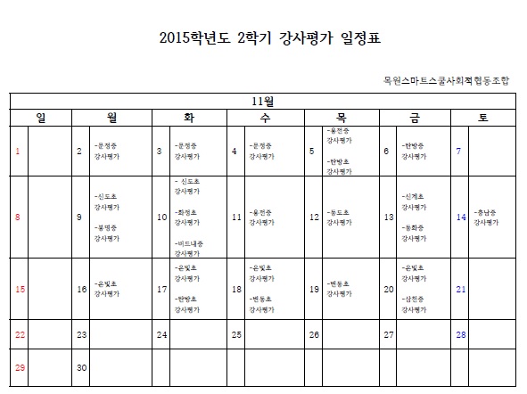 KakaoTalk_20151027_101720999.jpg