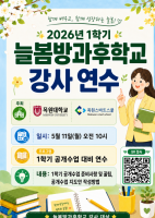 목원스마트스쿨 버전.png